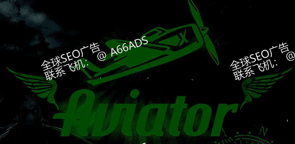 57qbet Aviator